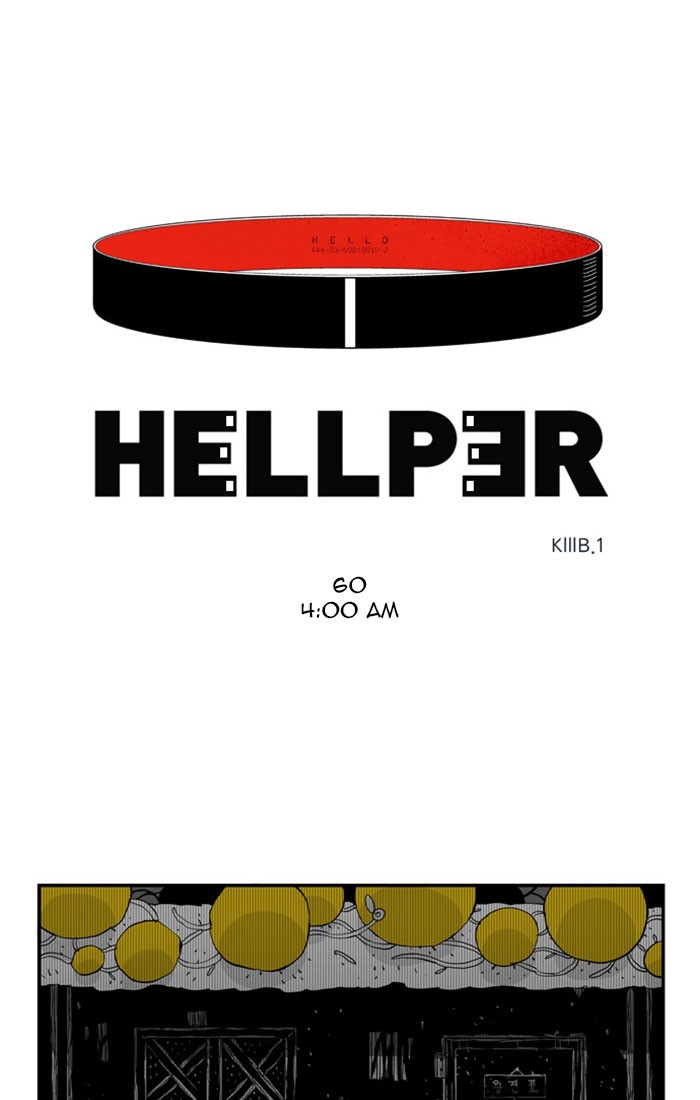 Hello Hellper Chapter 60 1